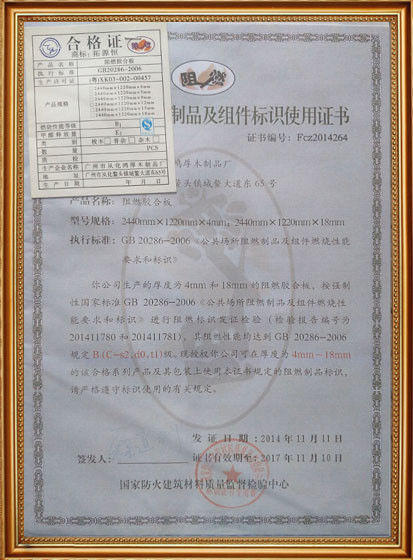 চীন GuangZhou Ding Yang  Commercial Display Furniture Co., Ltd. সার্টিফিকেশন