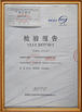 চীন GuangZhou Ding Yang  Commercial Display Furniture Co., Ltd. সার্টিফিকেশন